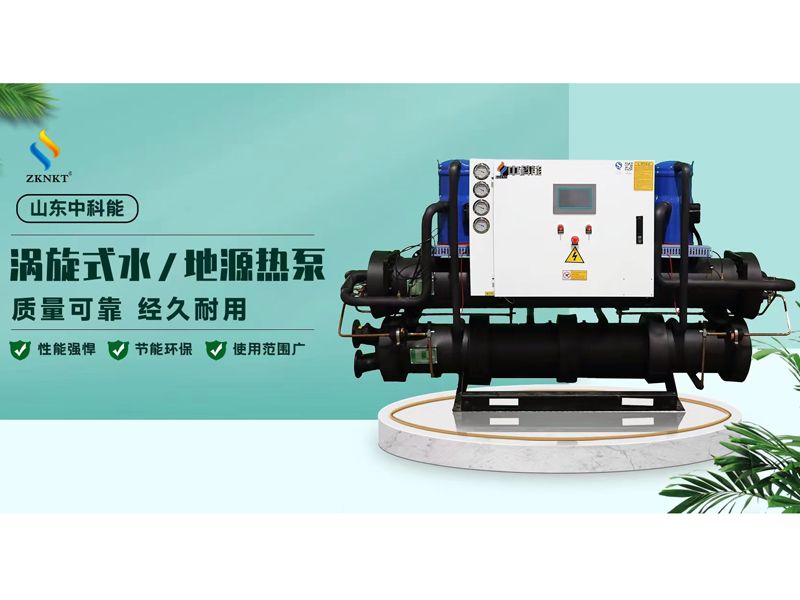 中 央空調(diào)